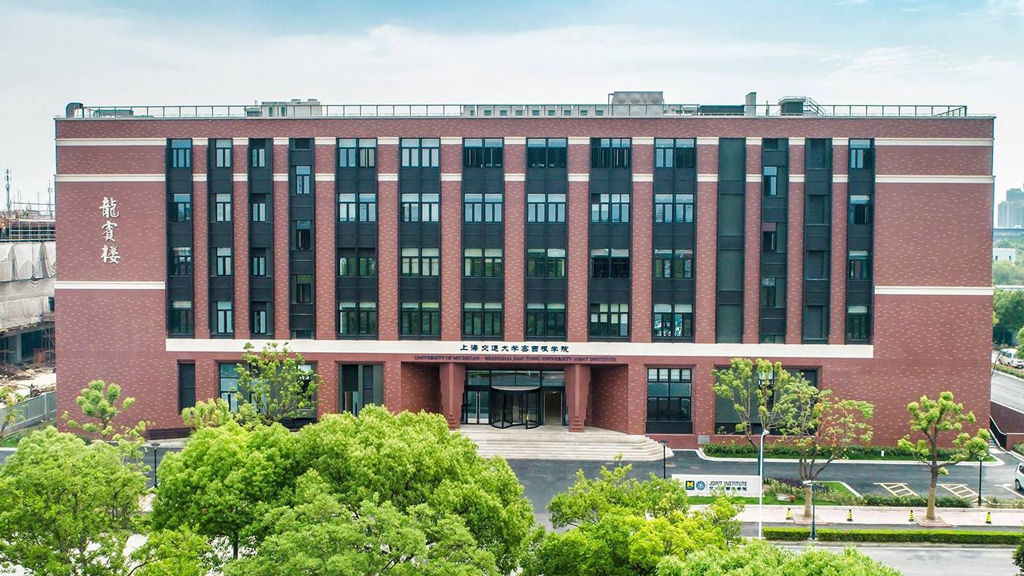 Aerial view of SJTU's campus.