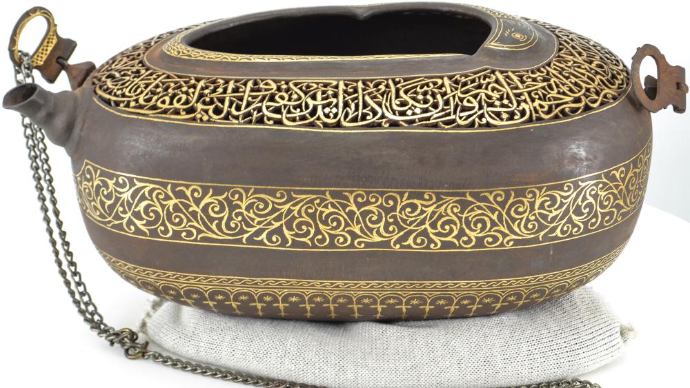 Beggar's Bowl, 18th-20th Century Iran